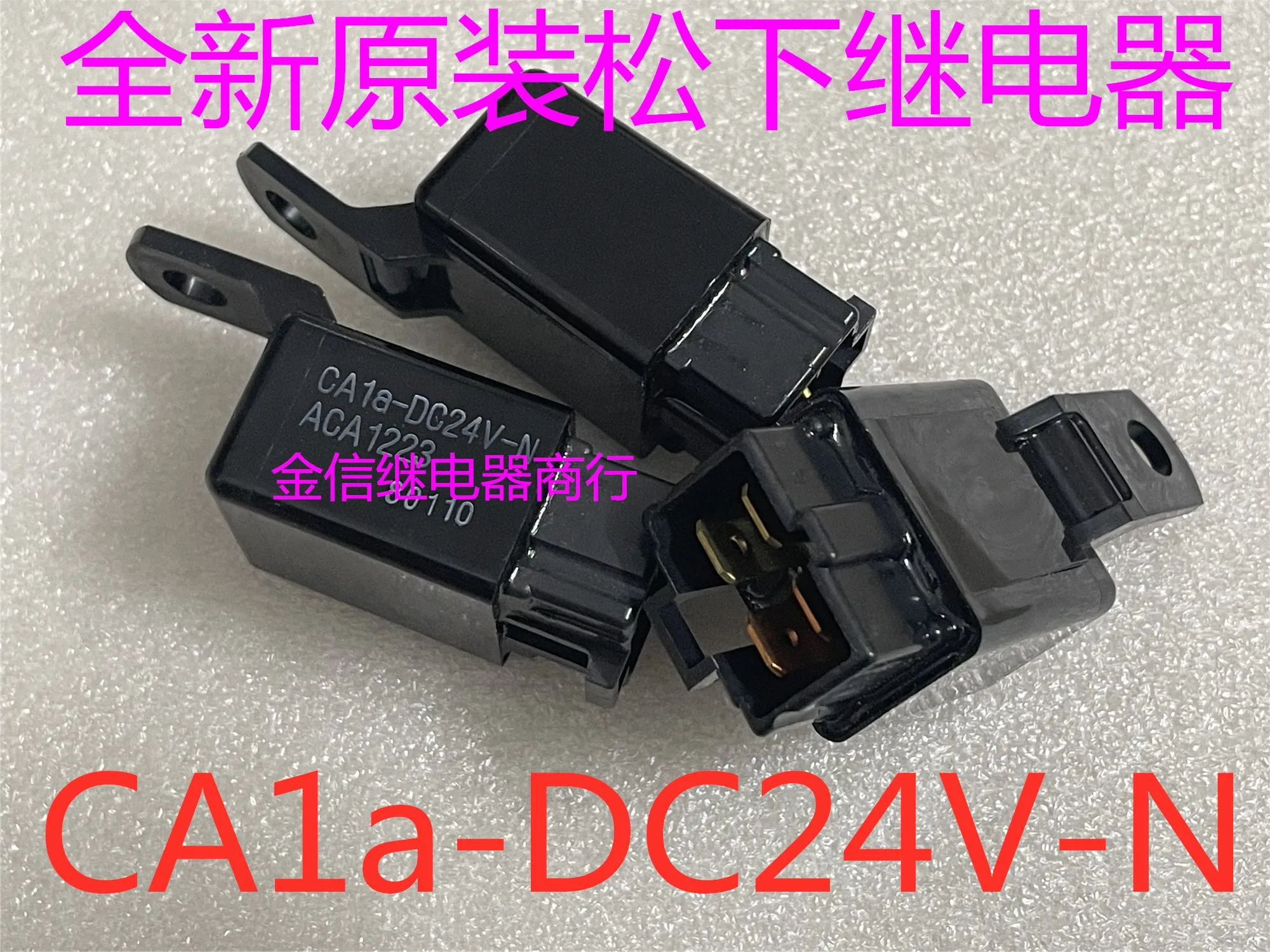 

CA1a-DC24V-N ACA1223 4 10PCS