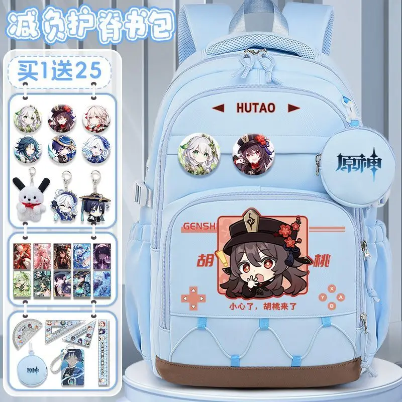 Genshin Impact Collaboration For Third To Sixth Grade Elementary School Students Boys And Girls Large Capacity Lightweight Ani
