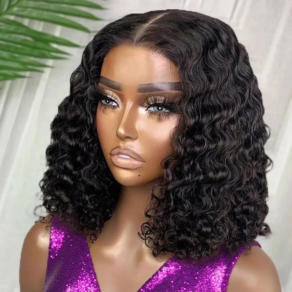 Brazilian Deep Wave… - image