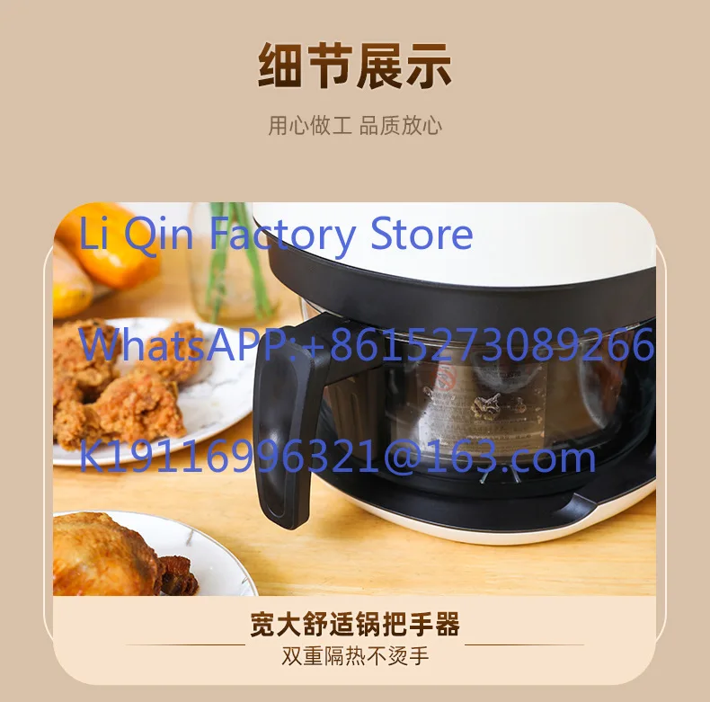 Household borosilicate glass air fryer 4.5L visual transparent touch screen multi-functional electric fryer