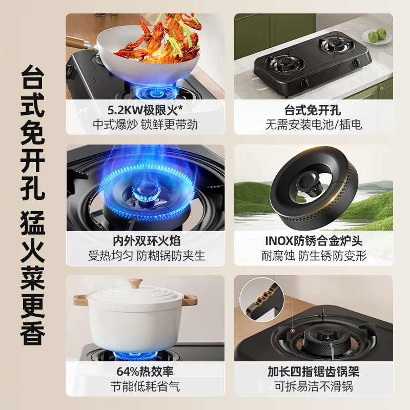 수포르 가스레인지 가정용 듀얼 스토브