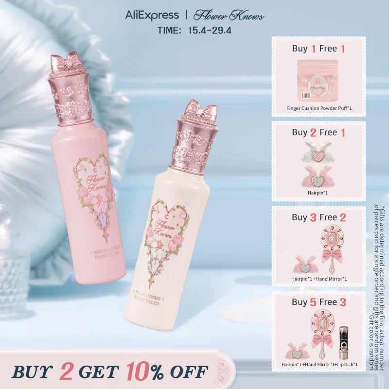 Flowerknows Midsummer Fairytales Collection Liquid Highlighter（Multichrome）