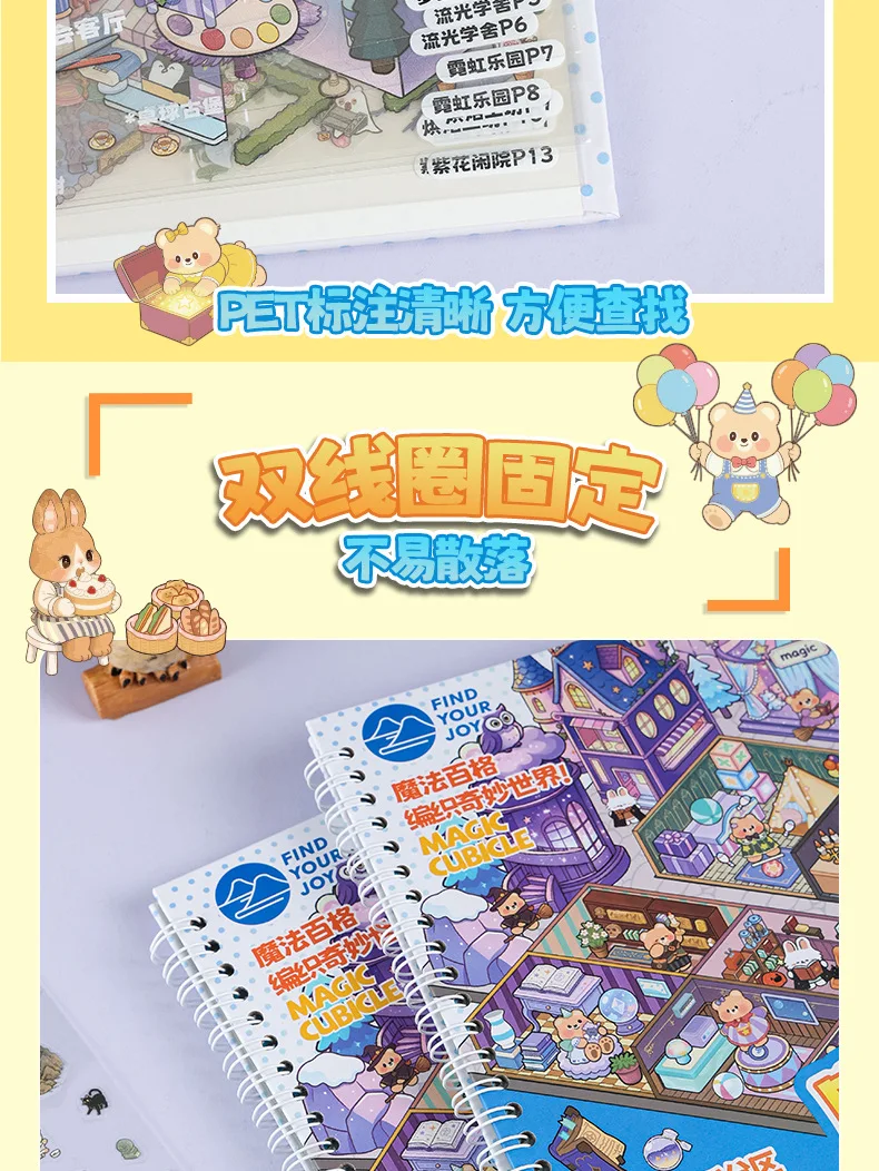 Kawaii Magic Academy 3D Magisches Zimmer Landschafts-Aufkleberbuch DIY Taschenhütten-Szene Festivalgeschenk – Detail 24