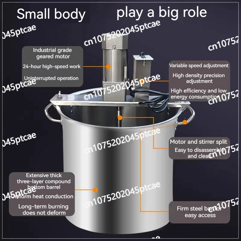 Automatic Small Hot Pot Bottom Material Mixer, Stir-fry Machine, Boil Jam Sauce Chili Sauce Fried Stuffing Frying Machine, 220V