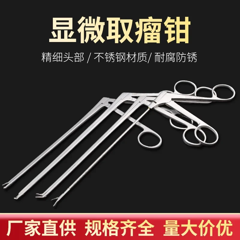 Brain Surgical Instruments Fine Microscopic Tumor Removal Forceps, Straight, Left, Right, Gun Neurosurgery