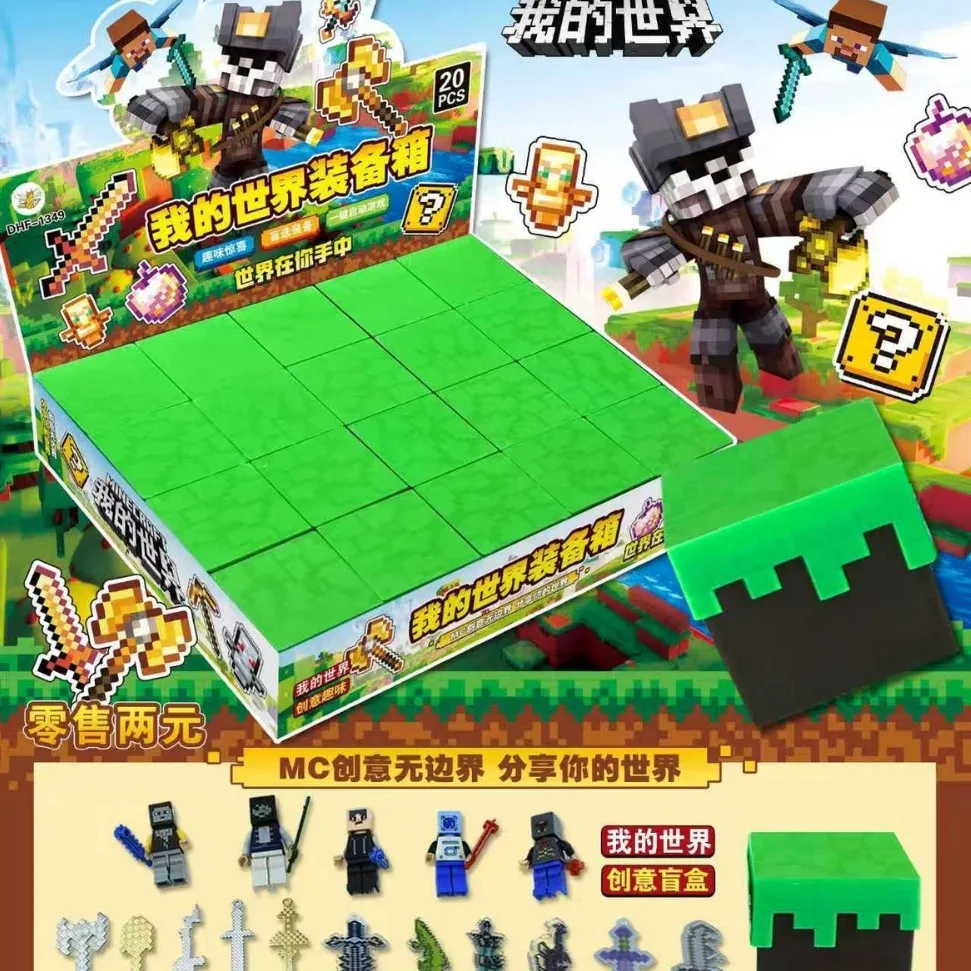 20pcs My World Equipment Box Blind Box Game Accessories Toy Models Props Toy Gifts