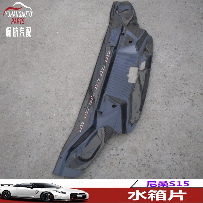 تعديل السيارة مناسب للوحة التبريد Nissan S15، لوحة خزان المياه، لوحة العزل الحراري، ألياف الكربون