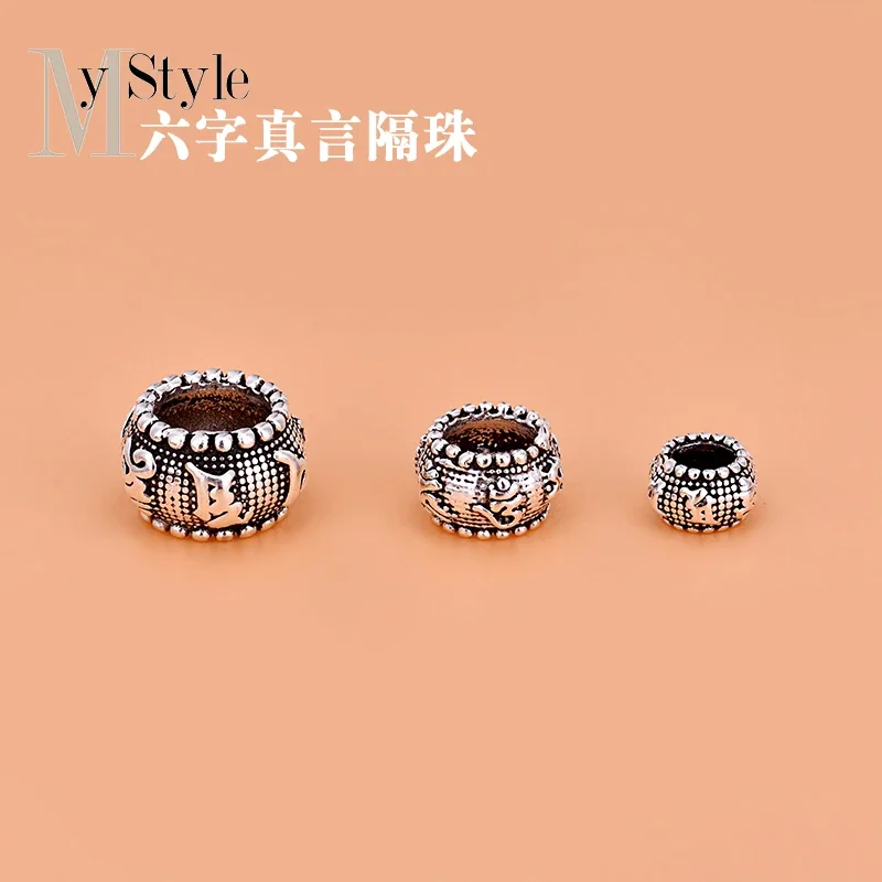 5PCS Handmade DIY material accessories S925 pure silver Thai silver six words true words auspicious Ruyi separated beads self