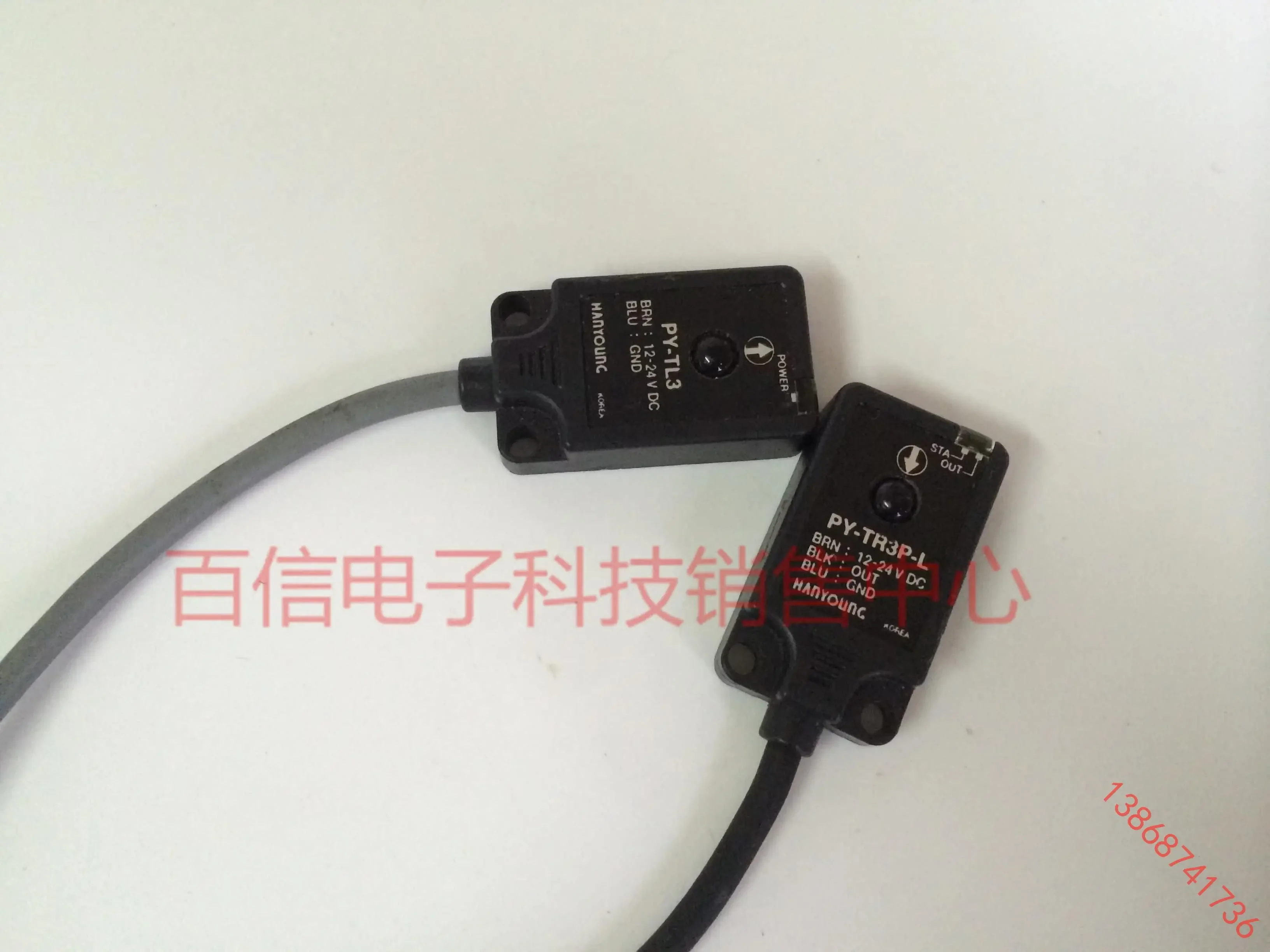 2026 South Korea Hanrong Brand Firing Type Photoelectric Switch PY-TR3P-L PY-TL3 Positive, Spot PY-TR3N-L