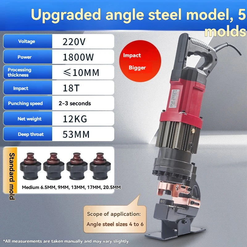 

Upgrade Angle Steel Version Electric Hydraulic Punching Machine for Punching Angle Steel Channel Steel and Small Angle Iron