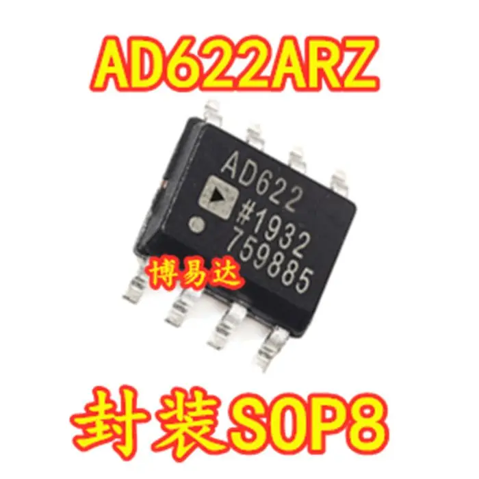 

Free shipping AD622 AD622A AD622AR AD622ARZ SOP8 10PCS