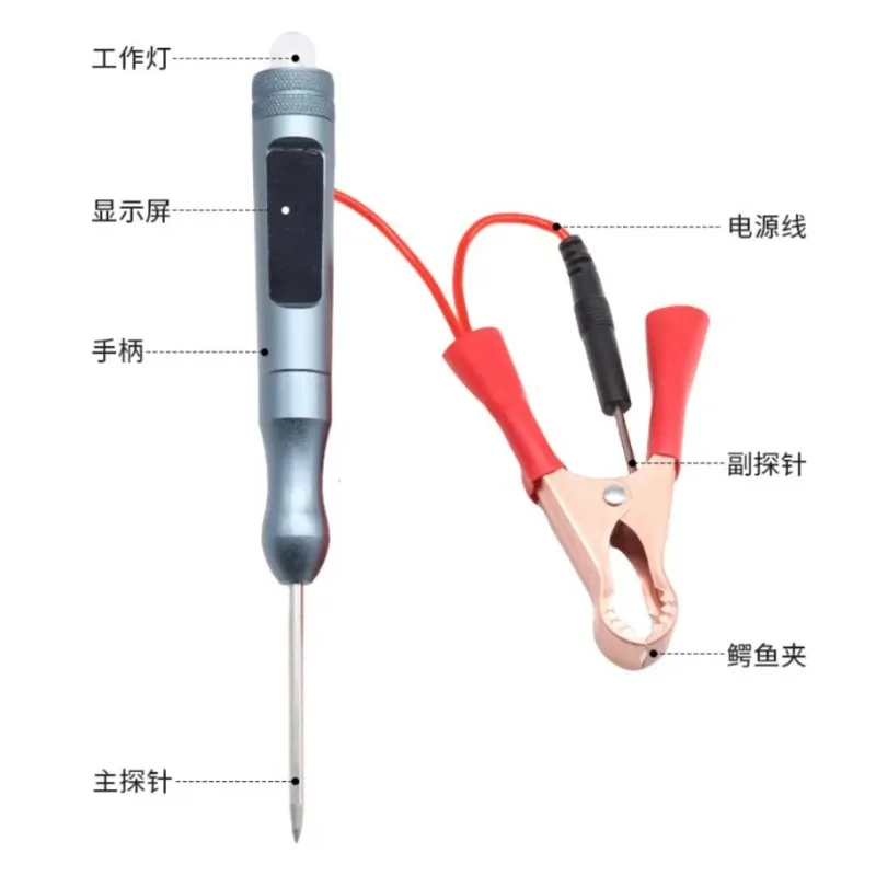 Automotive Multifunctional Test Lamp Power Measurement Universal Positive Load Voltage Measurement Bidirectional Display