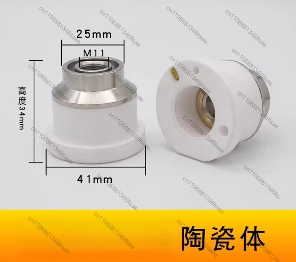 1pcs accessories laser ceramic body diameter m14 height 34 thread m11 laser cutting machine ceramic ring