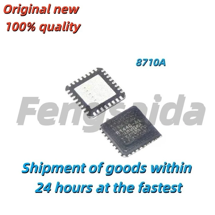 5PCS Brand new original 8710A LAN8710A-EZC-TR SMSC Ethernet transceiver QFN32 package