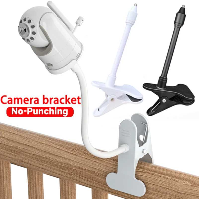 Universal Bendable Baby Monitor Holder Punch-free Baby Camera Stand Clips Base Camera Bracket CCTV Mount with Clip Camera Shel