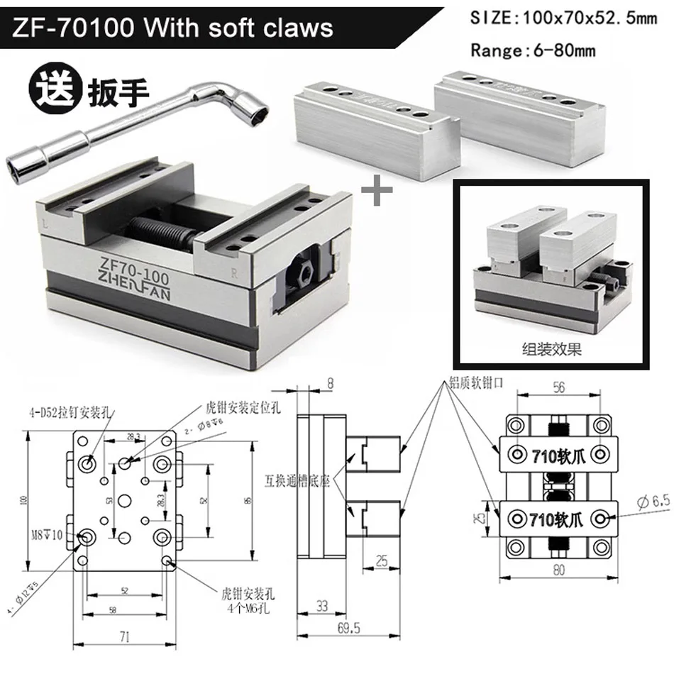 CNC four axis and five axis special fixture with soft claw double clamping self centering precision vise