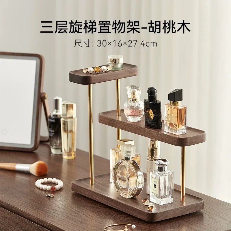 Walnut key storage tray entrance shoe cabinet door-to-door rack perfume storage box rotating storage