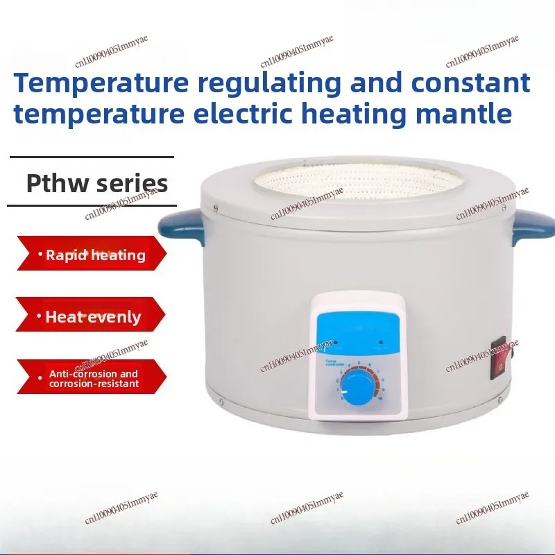 Intelligent Digital Display Constant Temperature Electric Heating Sleeve, Laboratory Ordinary Temperature Regulation Constant