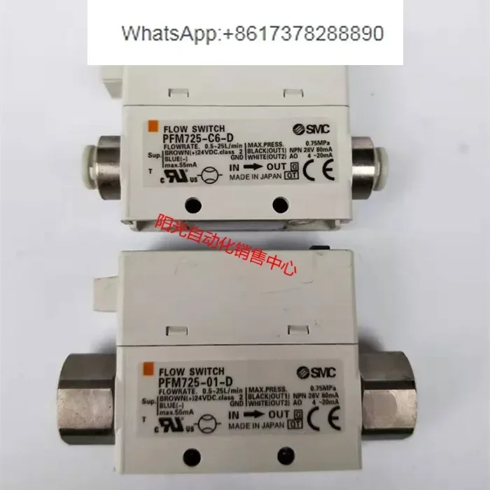 Smc Flowmeter PFM72…