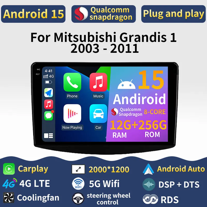 Android 15 Carplay For Mitsubishi Grandis 1 2003 2004 2005 - 2011 Car Radio Auto Stereo Multimedia 5G WIFI Player Navigation GPS