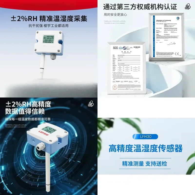High Precision 2% RH Temperature Humidity Sensor Transmitter Digital Display 4-20mA RS485 Air Duct Industrial Monitor