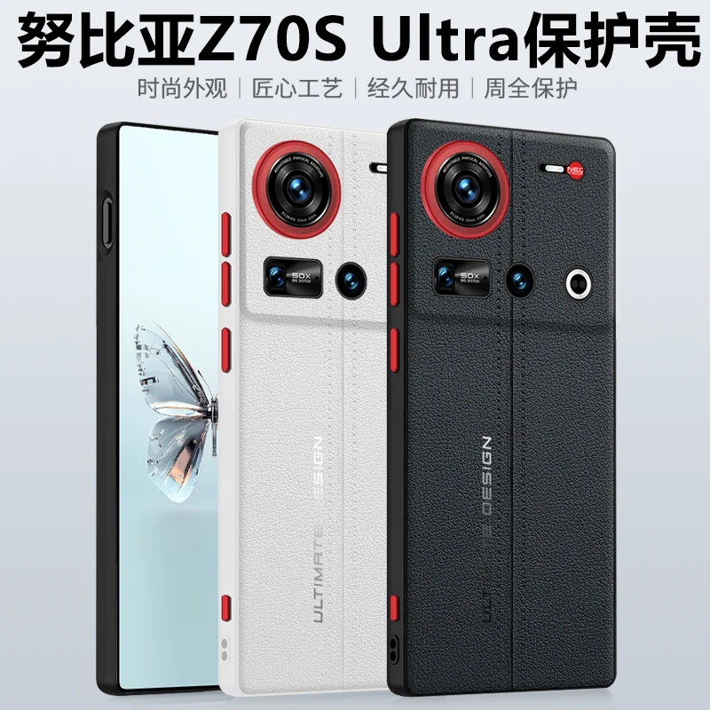 

For ZTE Nubia Z70 Z70S Ultra Case Individual Metal Keys Matte Textured Leather Good Grip Trendy Soft TPU Cover