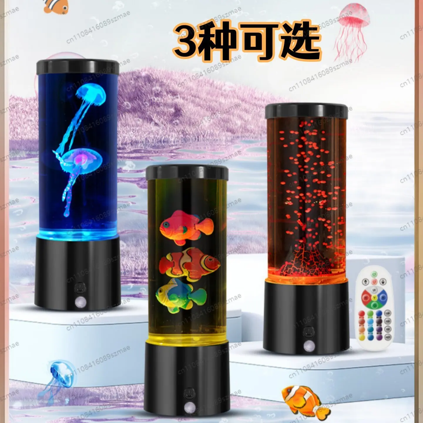 Volcano Lava Lamp, Bedroom Desktop Decor, Simulated Jellyfish Night Light, Fish Feng Shui Lamp, Home Atmosphere Ornament