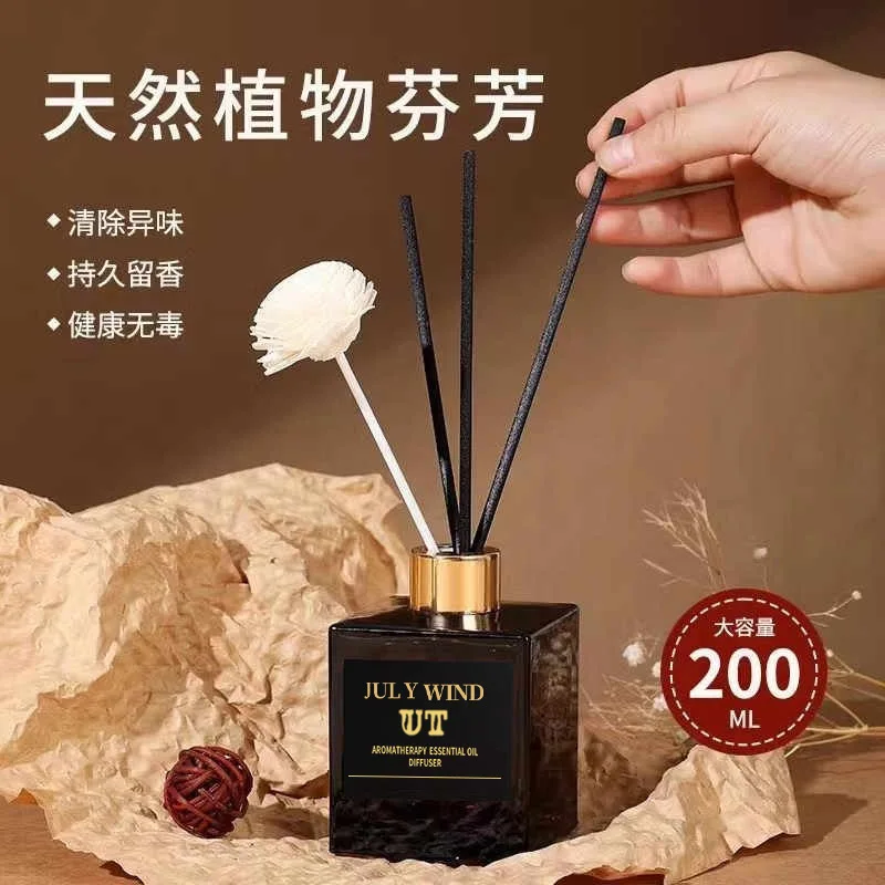 200ML Hotel Home Aroma Diffuser, Flameless Vine Branch Aroma Oil, Long-lasting Fragrance, Bedroom Fragrance Diffuser, Aroma Oil