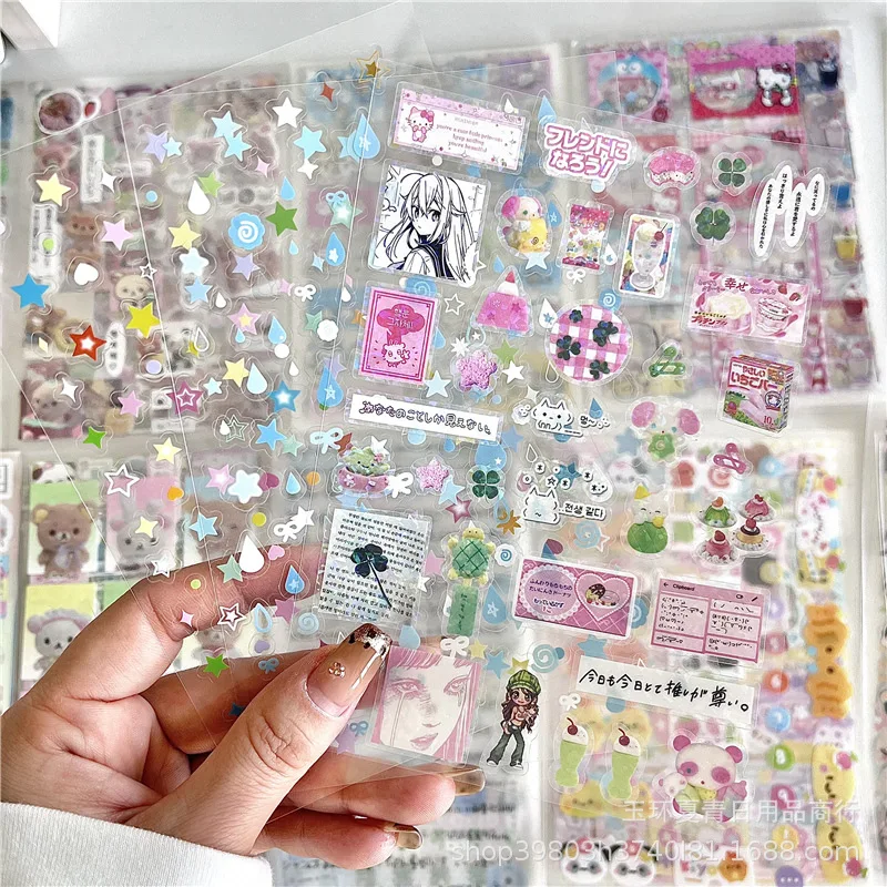 62/70/80 pcs/set, Not Repeated Cute Cut Film Stickers Japanese Laser Star Hand Account Material Decoration Stationery Stickers