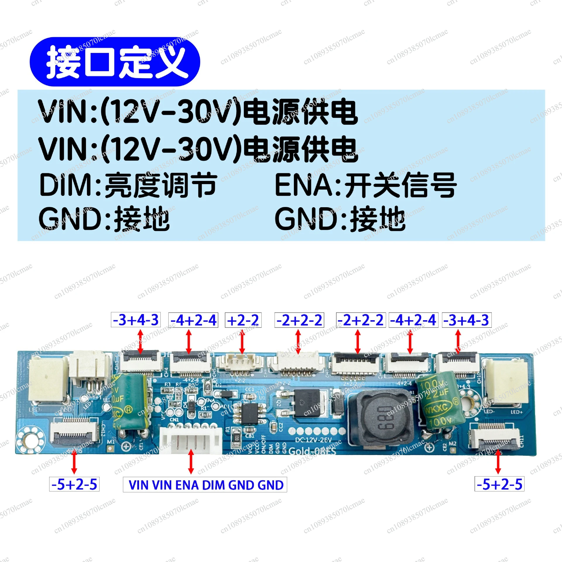 Gold-08ES multi-interface led constant current board CA-188 boost board l backlight constant current universal led driver
