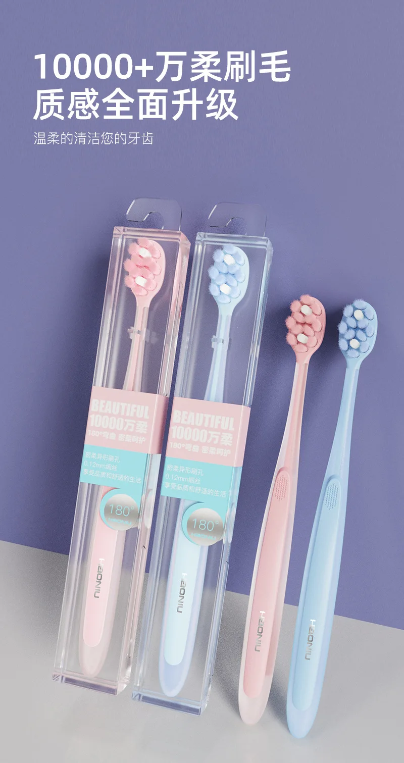 Toothbrush soft bristles 90° elastic toothbrush individually packaged and bundled with 10,000 bristles