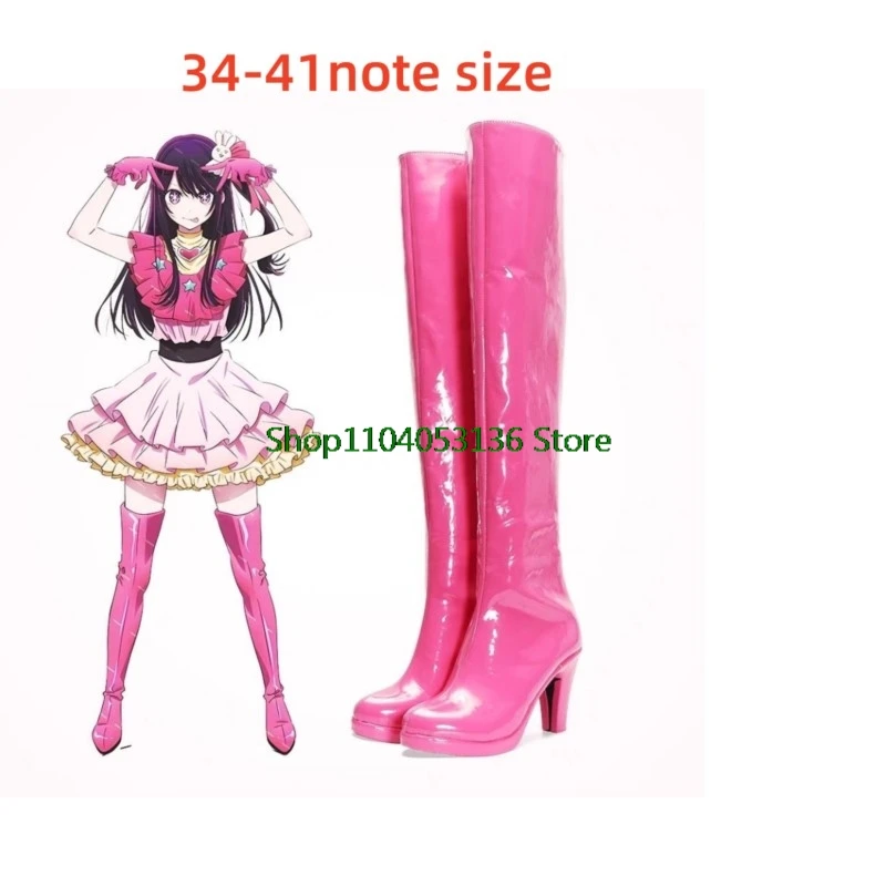 Hoshino Ai Hoshino Cosplay Kostüm Anime Cosplay OSHI NO KO Kleid Prop Rosa Uniform Haarnadel Halloween Singen Party Kleiden