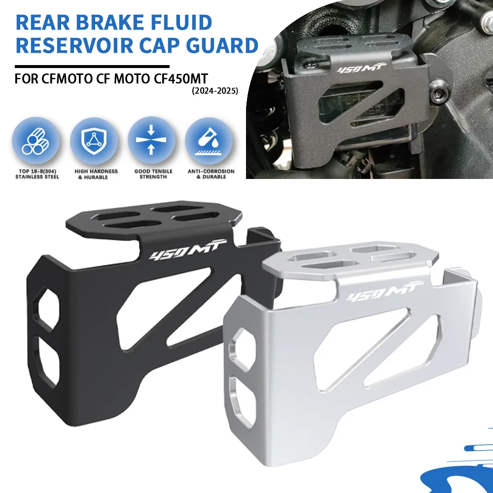 

Для CFMOTO CF MOTO CF450MT 450 MT 450 MT450 2024 2025 2026 Задний бачок тормозной жидкости мотоцикла Защитная крышка