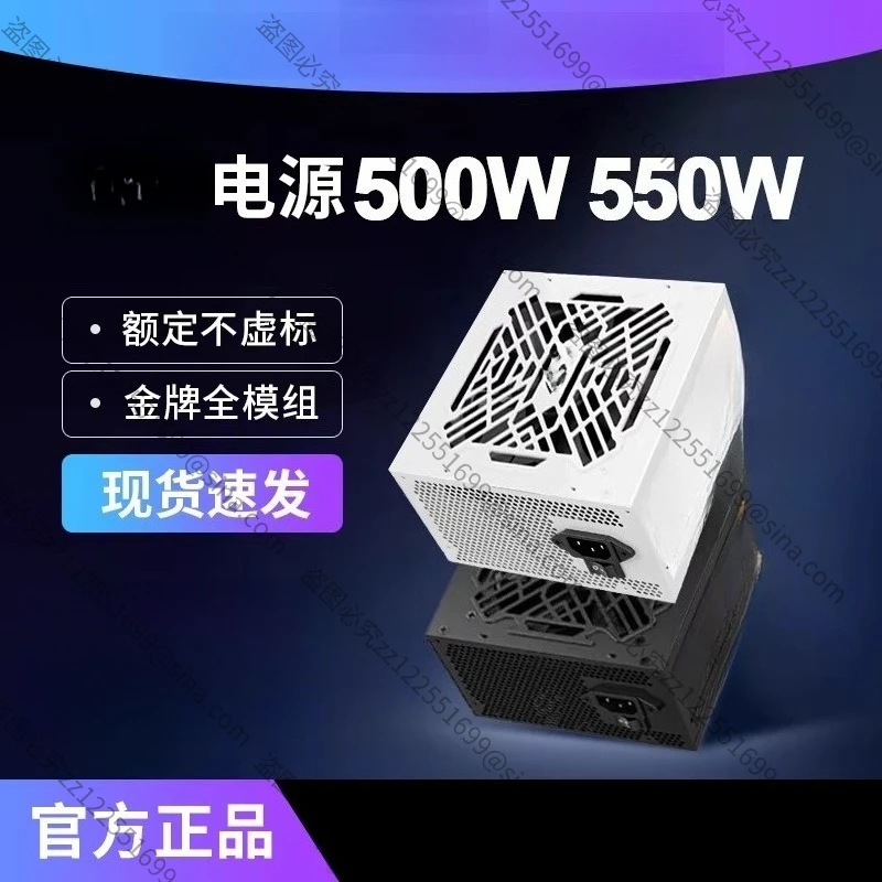 Power Supply: 500W/…
