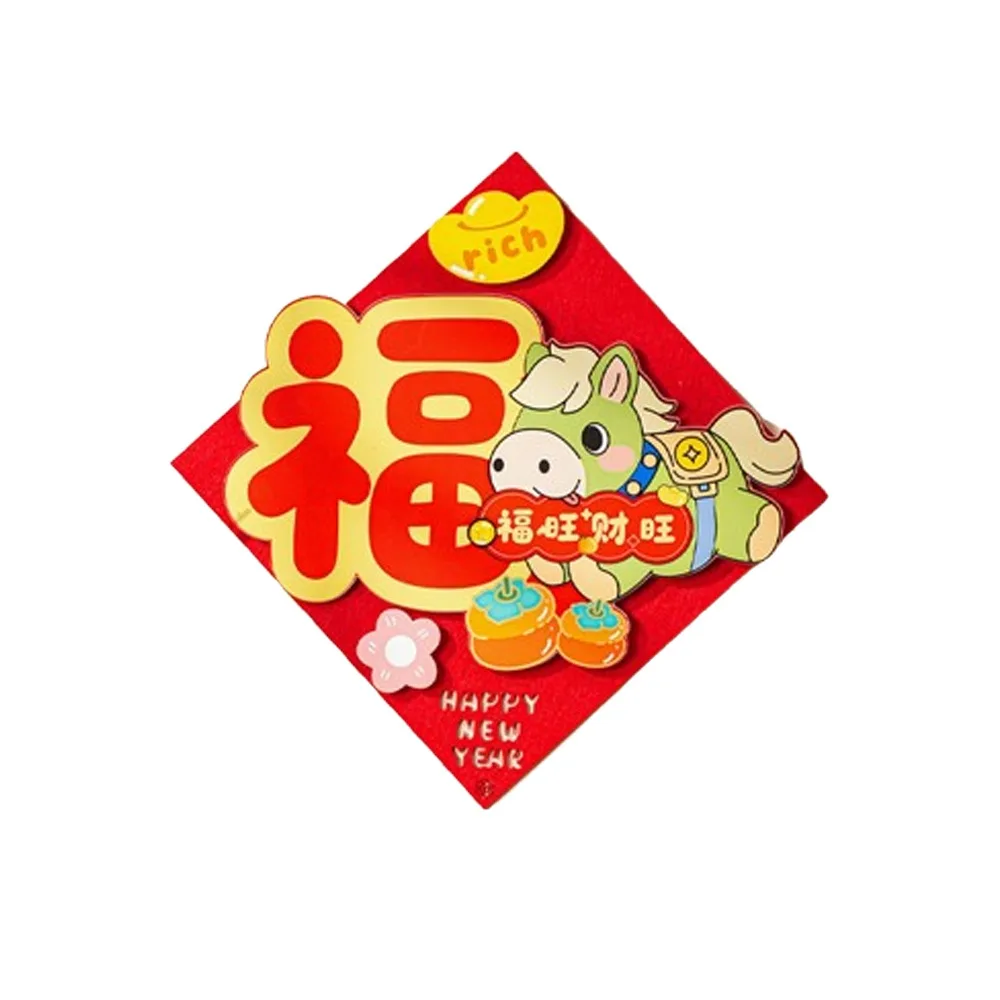 الكرتون السنة الجديدة ملصقات الباب 2026 الحصان العام التقليدي فو شخصية ملصق نعمة الكلمات ديكور ذاتي الصنع زودياك الحصان ملصقات