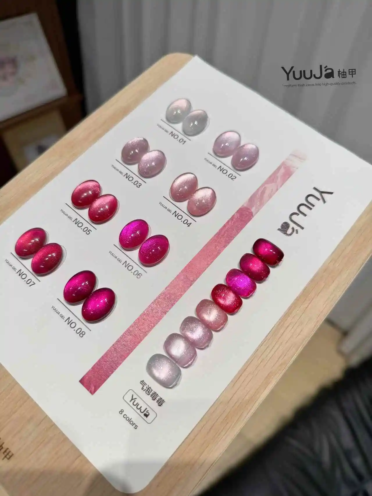 YUUJA 8 Colors Moonlight Cat Eye Nail Gel Set 2026 New High Quality Fashion Non-toxic UV Gel for Nail Salon ODM/OEM Wholesale - view 3