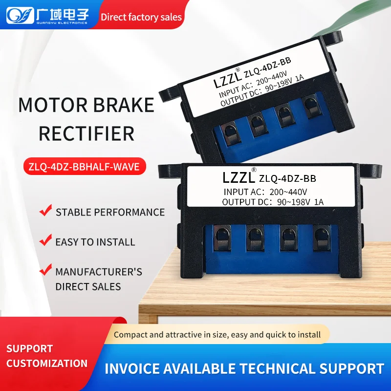 Half-wave and full-wave rectifier ZLQ-4DZ-BB motor brake AC200/400V DC90/198V