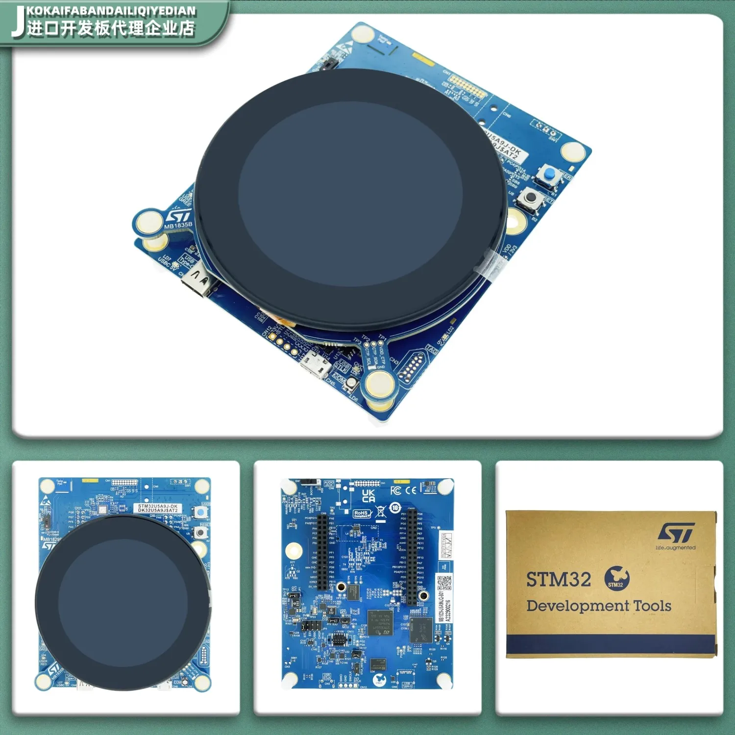 Stm32U5A9J-Dk Devel…