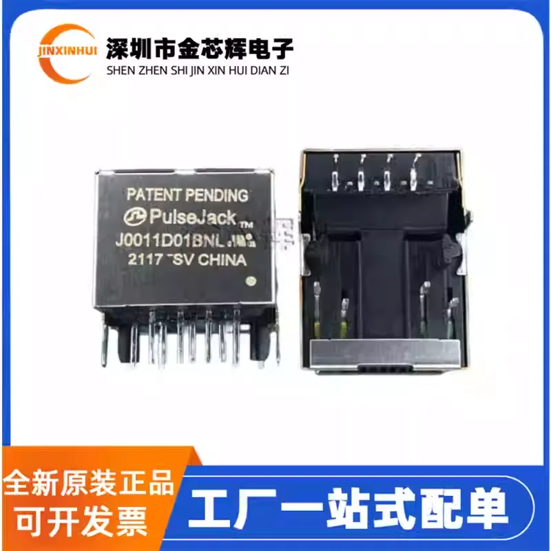 5-50PCS New original J0011D01BNL RJ socket, network transformer, Ethernet connector RJ45 RJ11