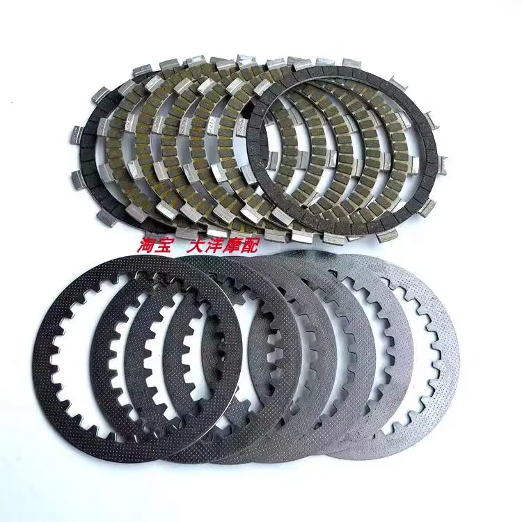 

Фрикционные диски сцепления и стальные пластины для Benelli BJ400 BJ400-8