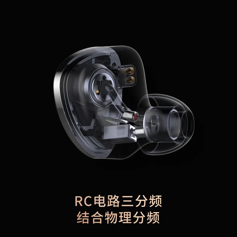 Em6l Hybrid Wired Earphones - One Driver, Four Balanced Armatures, Detachable Cable, High-resolution Hi-fi Earbuds