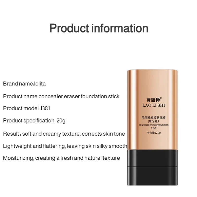 كريم أساس مرطب سريع لإزالة المكياج مع رطوبة طويلة، تغطية كاملة خفيفة الوزن للبشرة الخالية من العيوب