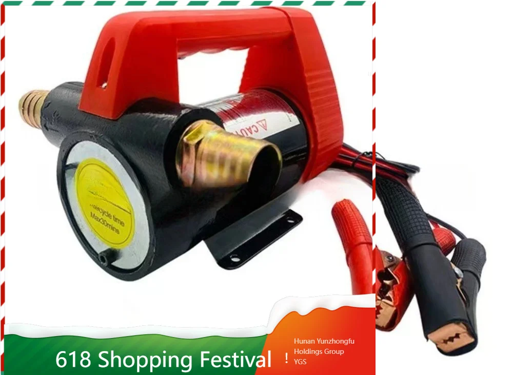Portable Electric Self Priming Fuel Pump 12V 24V 220V Diesel Oil Transfer Suction Extraction Machine