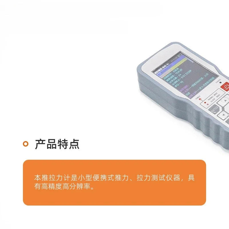 SBT971 Handheld Portable Force Measurement Display Instrument