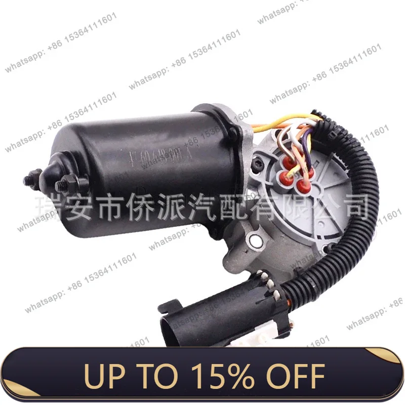 Zj. For automobiles, transfer box motor 4408648001 3255705007 4408648007