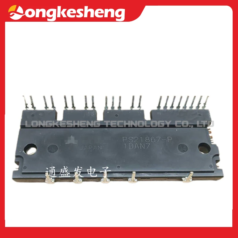 PS21865-P  PS21867-P   PS21867-AP PS21865-AP   Free Shipping Original module in stock