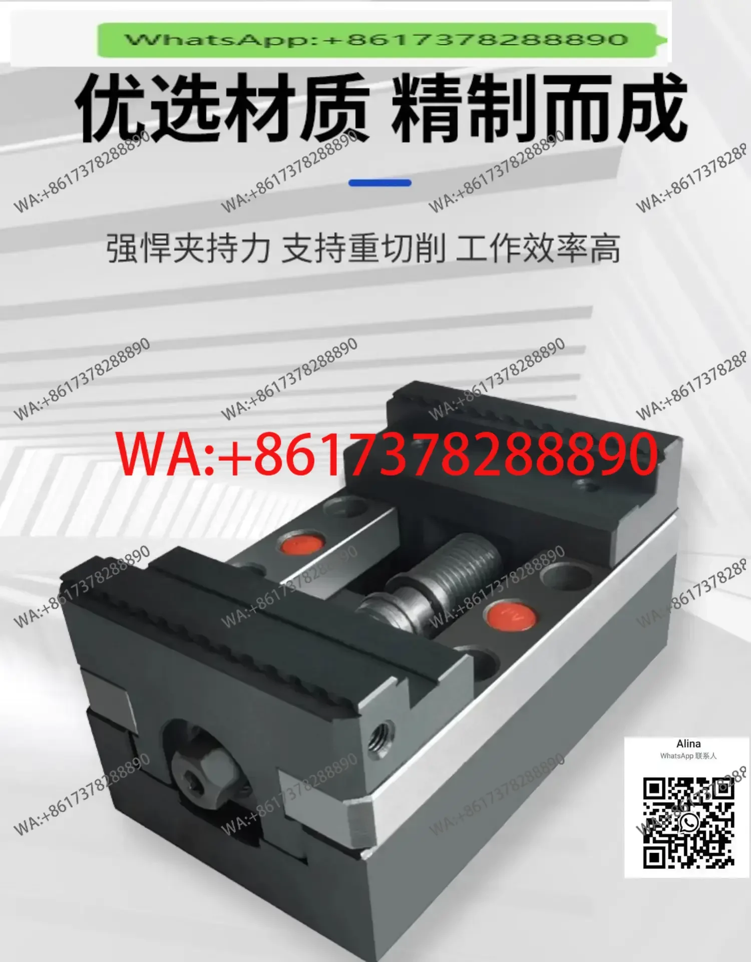Four-axis, five-axis, self-centering vice, precision flat nose pliers, fixtures, multi-station multi-functional tooling fixtures