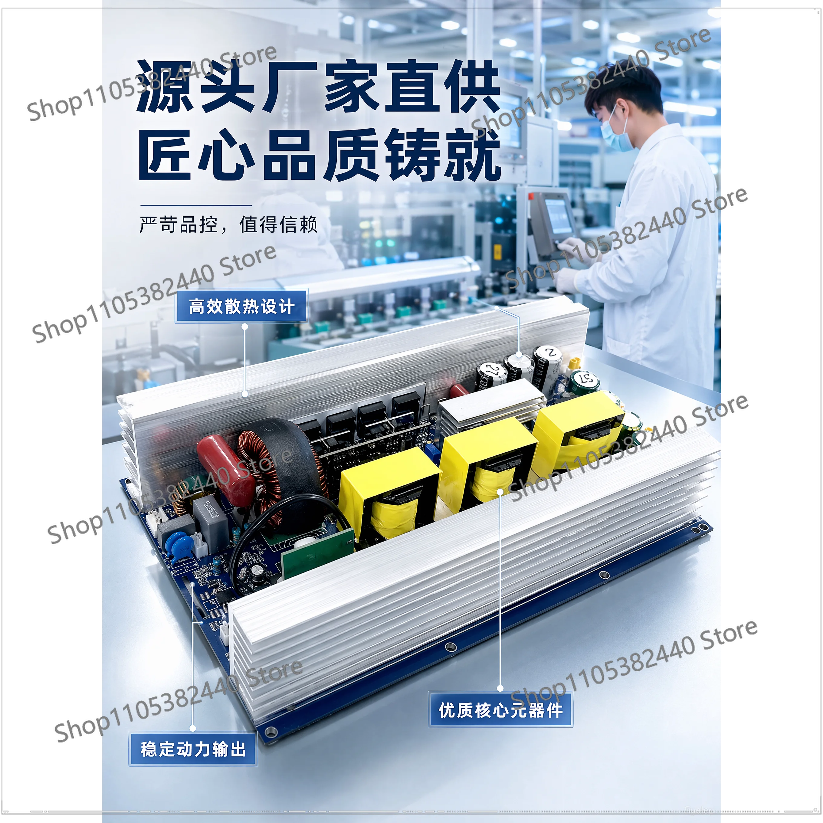 Pure Sine Wave Inverter Main Board, 12V 24V 48V 60V DC to 110V 220V AC, Integrated Lithium Battery Inverter for Home Car RV