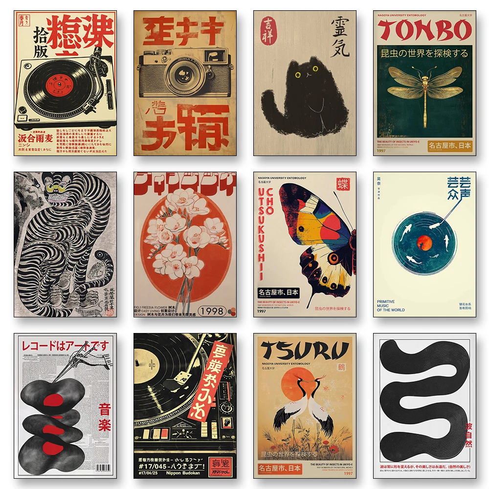 

Японский музыкальный постер с изображением тигровой кошки на холсте, декоративная картина с проигрывателем пластинок, украшение для дома и комнаты, подарок, без рамы