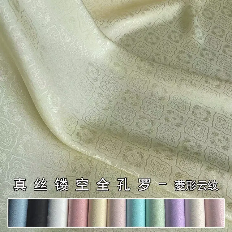 Diamond-Shaped Cloud Pattern Jacquard Hollow-out Full-Hole Flower Silk Fabric Transparent Flower Silk Cheongsam Hanfu Fabric